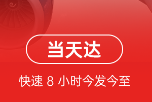 吴川机场快递航空货运公司【机场