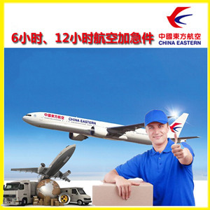 吴川机场快递公司谈空运的四大作用是什么